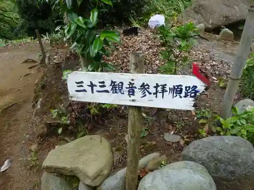 長谷寺のその他建物