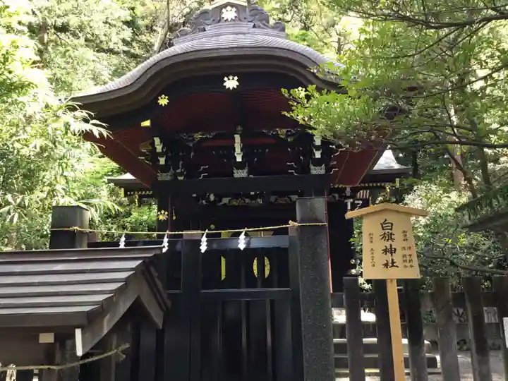 白旗神社の本殿・本堂