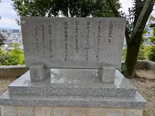 建勲神社の{uncategorized: "未分類", other: "その他", undefined: "問題あり", building: "その他建物", grave: "お墓", sacred_gate: "鳥居", guardian: "狛犬", statue: "像", buddha: "仏像", history: "歴史", nature: "自然", garden: "庭園", animal: "動物", pagoda: "塔", temizu: "手水舎", mountain_gate: "山門・神門", sanctuary: "本殿・本堂", subordinate: "末社・摂社", art: "芸術", scenery: "景色", jizo: "地蔵", ema: "絵馬", goshuin: "御朱印", omikuji: "おみくじ", items: "授与品その他", amulet: "お守り", goshuincho: "御朱印帳", eats: "食事", festival: "お祭り", votive_dance: "神楽", shichigosan: "七五三参", wedding: "結婚式", experience: "体験その他", initially: "初詣", around: "周辺", anti_infection: "感染症対策"}