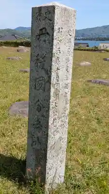 丹後国分寺(京都府)