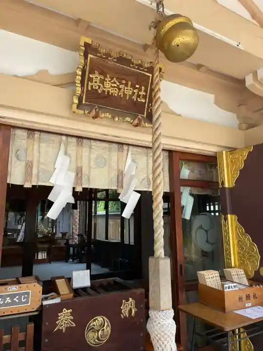 高輪神社(東京都)