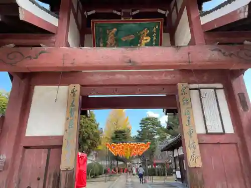 萬福寺の山門