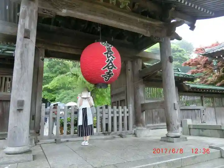 長谷寺(神奈川県)