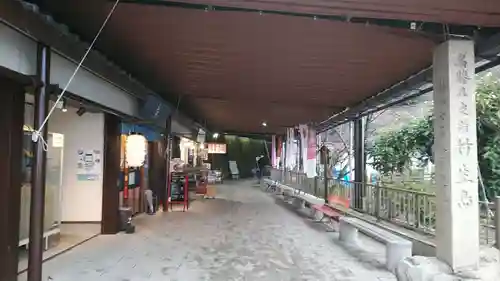 宝厳寺(滋賀県)