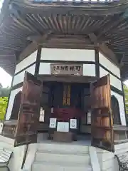 秋葉總本殿可睡斎(静岡県)