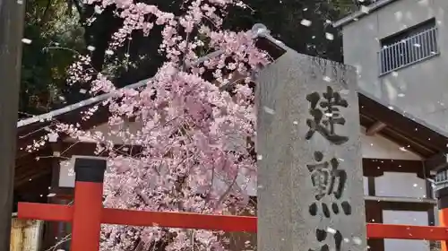 建勲神社のその他建物