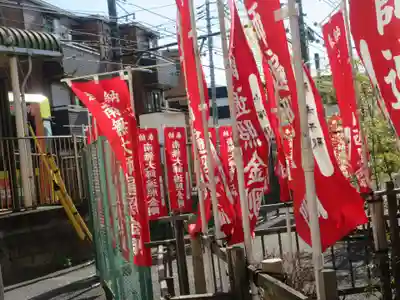 本智院(東京都)