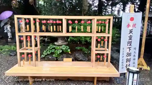 川越氷川神社のその他建物