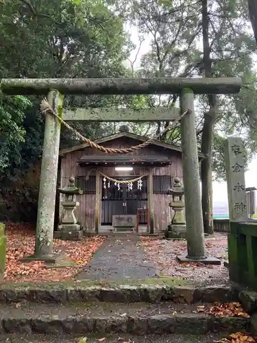 屯倉水神社(静岡県)