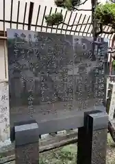 堤根神社(大阪府)