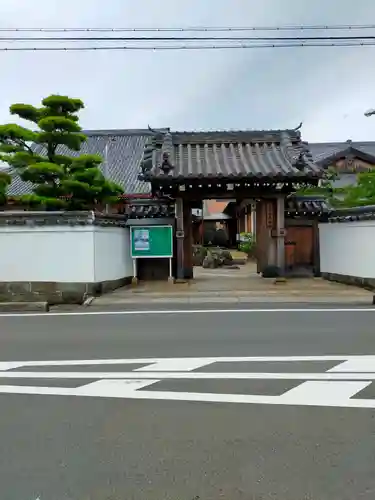三光寺(和歌山県)