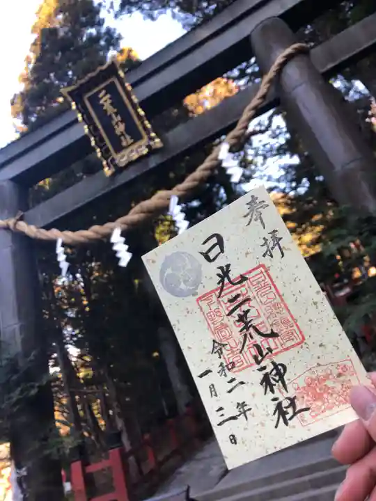 日光二荒山神社のその他建物