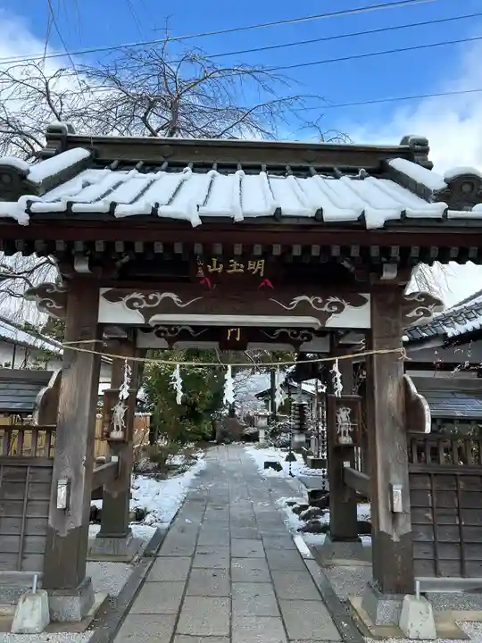 長光寺(長野県)