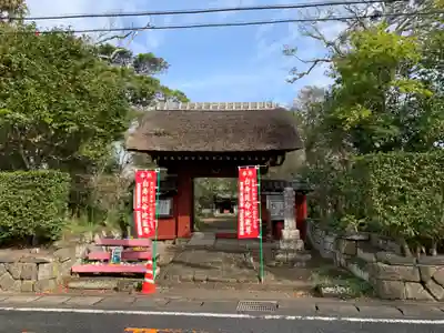 福聚院の山門・神門