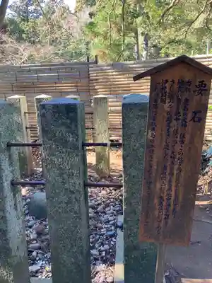 香取神宮(千葉県)