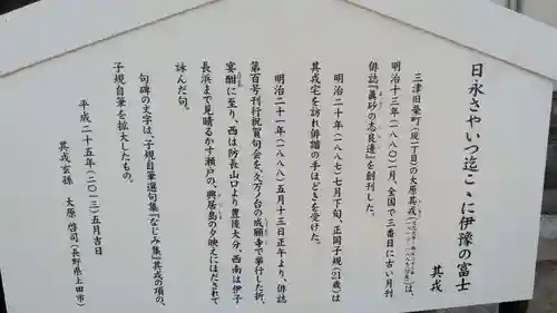 恵美須神社の歴史