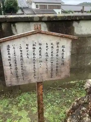 観音教会（国府観音）のその他建物