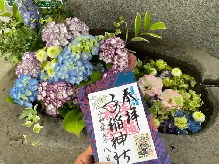 手稲神社(北海道)