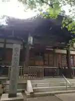 龍光寺(東京都)