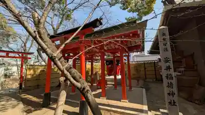 高津宮(大阪府)