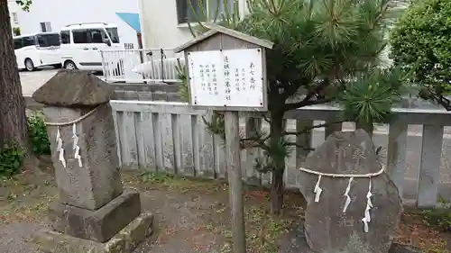 賽神社の末社・摂社