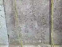 總社 和田八幡宮のその他建物