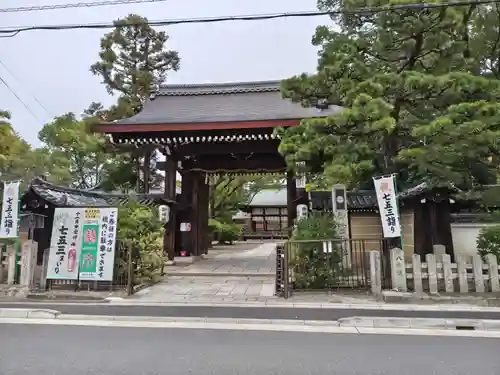 御霊神社（上御霊神社）(京都府)