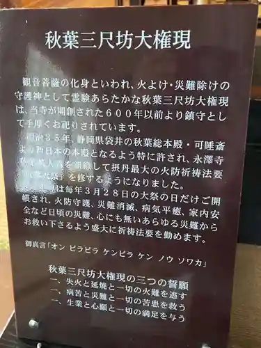 永澤寺(兵庫県)