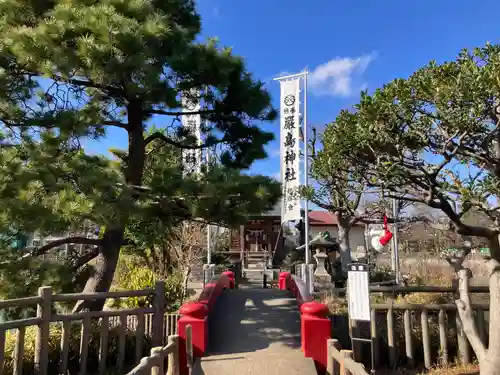 厳島神社(東京都)