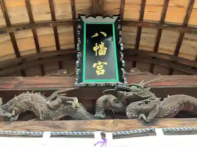 飯野八幡宮の本殿・本堂