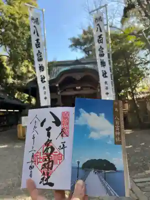 八百富神社の{uncategorized: "未分類", other: "その他", undefined: "問題あり", building: "その他建物", grave: "お墓", sacred_gate: "鳥居", guardian: "狛犬", statue: "像", buddha: "仏像", history: "歴史", nature: "自然", garden: "庭園", animal: "動物", pagoda: "塔", temizu: "手水舎", mountain_gate: "山門・神門", sanctuary: "本殿・本堂", subordinate: "末社・摂社", art: "芸術", scenery: "景色", jizo: "地蔵", ema: "絵馬", goshuin: "御朱印", omikuji: "おみくじ", items: "授与品その他", amulet: "お守り", goshuincho: "御朱印帳", eats: "食事", festival: "お祭り", votive_dance: "神楽", shichigosan: "七五三参", wedding: "結婚式", experience: "体験その他", initially: "初詣", around: "周辺", anti_infection: "感染症対策"}