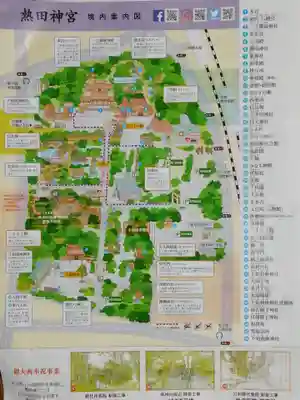 熱田神宮のその他建物