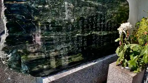 延命寺の{uncategorized: "未分類", other: "その他", undefined: "問題あり", building: "その他建物", grave: "お墓", sacred_gate: "鳥居", guardian: "狛犬", statue: "像", buddha: "仏像", history: "歴史", nature: "自然", garden: "庭園", animal: "動物", pagoda: "塔", temizu: "手水舎", mountain_gate: "山門・神門", sanctuary: "本殿・本堂", subordinate: "末社・摂社", art: "芸術", scenery: "景色", jizo: "地蔵", ema: "絵馬", goshuin: "御朱印", omikuji: "おみくじ", items: "授与品その他", amulet: "お守り", goshuincho: "御朱印帳", eats: "食事", festival: "お祭り", votive_dance: "神楽", shichigosan: "七五三参", wedding: "結婚式", experience: "体験その他", initially: "初詣", around: "周辺", anti_infection: "感染症対策"}