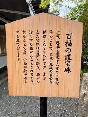 冨士御室浅間神社(山梨県)