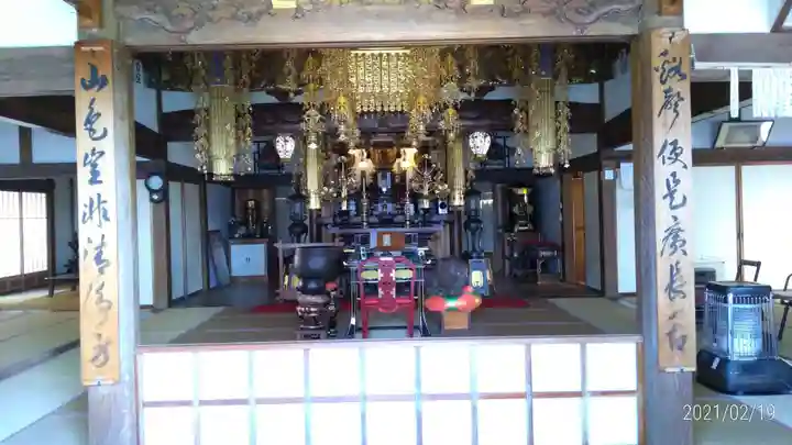 玉泉寺の本殿・本堂