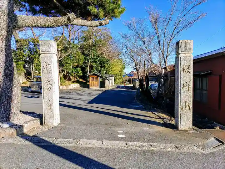 観音寺のその他建物