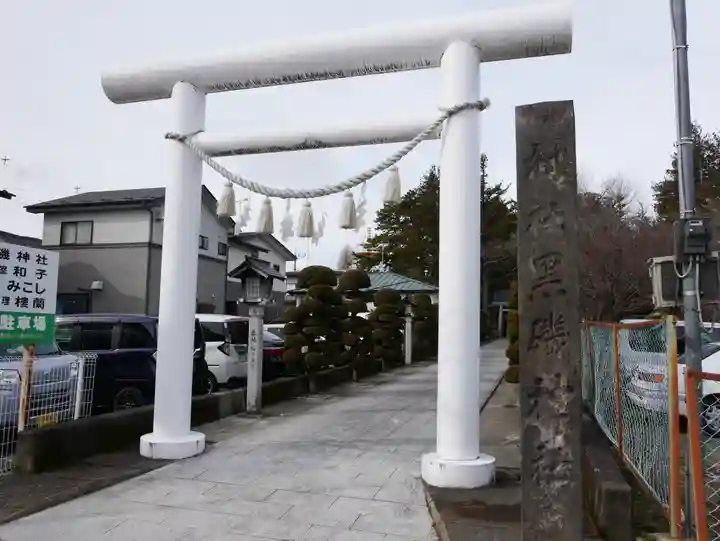 黒磯神社(栃木県)