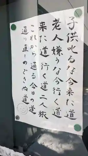 永照寺のその他建物