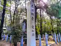 熊野神社のその他建物
