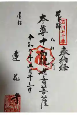書き置き
300円
