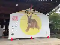 橿原神宮(奈良県)