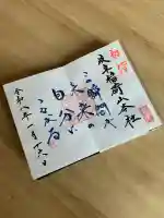 岐阜稲荷山本社の{uncategorized: "未分類", other: "その他", undefined: "問題あり", building: "その他建物", grave: "お墓", sacred_gate: "鳥居", guardian: "狛犬", statue: "像", buddha: "仏像", history: "歴史", nature: "自然", garden: "庭園", animal: "動物", pagoda: "塔", temizu: "手水舎", mountain_gate: "山門・神門", sanctuary: "本殿・本堂", subordinate: "末社・摂社", art: "芸術", scenery: "景色", jizo: "地蔵", ema: "絵馬", goshuin: "御朱印", omikuji: "おみくじ", items: "授与品その他", amulet: "お守り", goshuincho: "御朱印帳", eats: "食事", festival: "お祭り", votive_dance: "神楽", shichigosan: "七五三参", wedding: "結婚式", experience: "体験その他", initially: "初詣", around: "周辺", anti_infection: "感染症対策"}