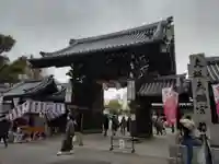 大阪天満宮の山門・神門