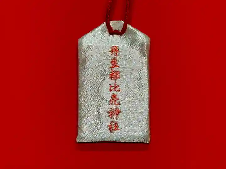 丹生都比売神社(和歌山県)