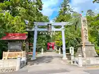 浪岡八幡宮の鳥居