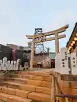 有馬天神社の{uncategorized: "未分類", other: "その他", undefined: "問題あり", building: "その他建物", grave: "お墓", sacred_gate: "鳥居", guardian: "狛犬", statue: "像", buddha: "仏像", history: "歴史", nature: "自然", garden: "庭園", animal: "動物", pagoda: "塔", temizu: "手水舎", mountain_gate: "山門・神門", sanctuary: "本殿・本堂", subordinate: "末社・摂社", art: "芸術", scenery: "景色", jizo: "地蔵", ema: "絵馬", goshuin: "御朱印", omikuji: "おみくじ", items: "授与品その他", amulet: "お守り", goshuincho: "御朱印帳", eats: "食事", festival: "お祭り", votive_dance: "神楽", shichigosan: "七五三参", wedding: "結婚式", experience: "体験その他", initially: "初詣", around: "周辺", anti_infection: "感染症対策"}