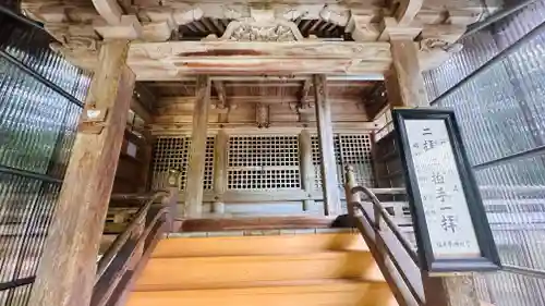 黒駒神社(福井県)