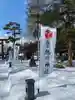 旭川神社のその他建物