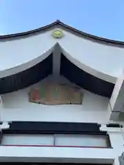 桃林寺(愛知県)