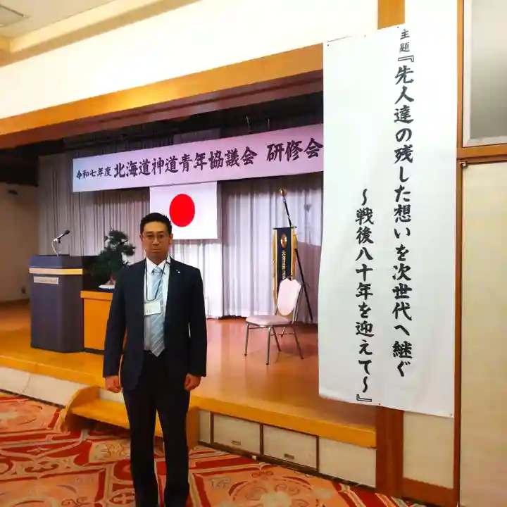 七重浜海津見神社(北海道)